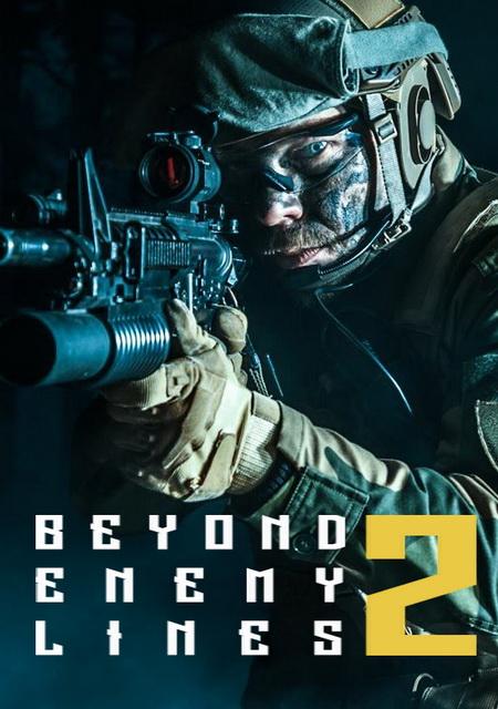 Обложка игры Beyond Enemy Lines 2
