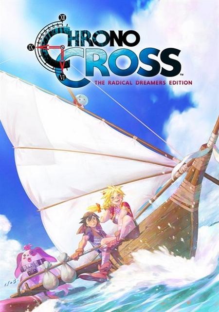 Обложка игры Chrono Cross: The Radical Dreamers Edition