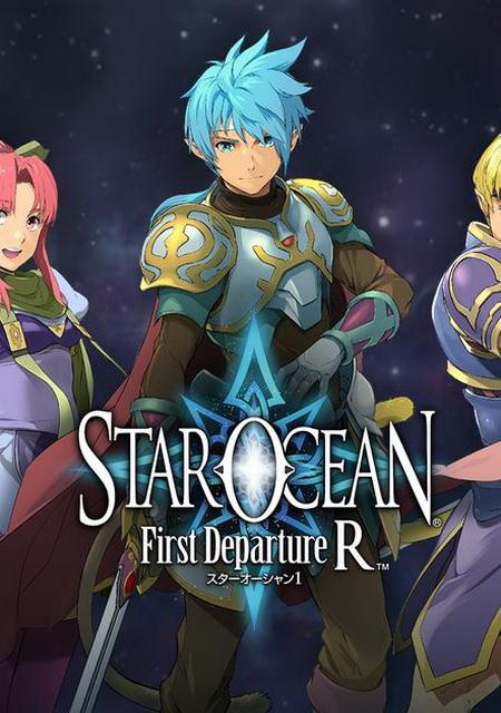 Обложка игры Star Ocean: First Departure R