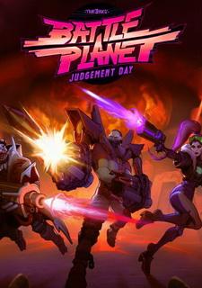 Обложка игры Battle Planet - Judgement Day